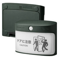 キングジム 扉につけるお知らせライト無線・屋外タイプ TAL50-KH 1組（直送品）