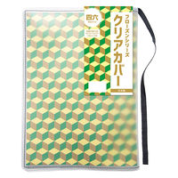 TTC フローズン クリアカバー 四六判 クリア×グレー 608790 1個（直送品）