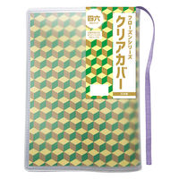 TTC フローズン クリアカバー 四六判 クリア×ラベン 608806 1個（直送品）