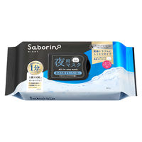 サボリーノ お疲れさマスク アンドブラック しっとり 32枚入 BCLカンパニー Saborino ＜フェイスマスク＞
