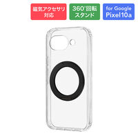 Google Pixel 10a 360度回転スタンド付き・耐傷・耐衝撃ハイブリッドケース  クリア/ブラック  TPU 衝撃吸収（直送品）