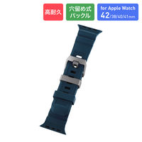 Apple Watch 38/40/41/42mm バンド 「CORVIN」 タフラバーバンド ネイビー（直送品）