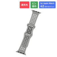 Apple Watch 38/40/41/42mm バンド 「CORVIN」 パンチングシリコンバンド グレー（直送品）