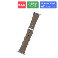 Apple Watch 38/40/41/42mm バンド 「CORVIN」 ニュアンスカラーレザーバンド グレージュ（直送品）