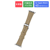 Apple Watch 38/40/41/42mm バンド 「CORVIN」 ニュアンスカラーレザーバンド ベージュ（直送品）