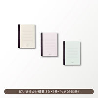 大栗紙工 大栗 OGUNO 目にやさしい B7 ノート 40枚 M-B740-A3P-1 1パック（直送品）