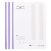 大栗紙工 大栗 OGUNO 学習帳 10マス 方眼 21mm セミB5 30枚 3冊パック MG10M-B530-LV-3P 1パック（直送品）