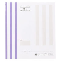 大栗紙工 大栗 OGUNO 学習帳 15マス 方眼 15mm セミB5 30枚 3冊パック MG15M-B530-LV-3P 1パック（直送品）