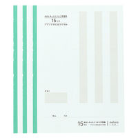 大栗紙工 大栗 OGUNO 学習帳 15マス 方眼 15mm セミB5 30枚 3冊パック MG15M-B530-MN-3P 1パック（直送品）