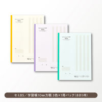 大栗紙工 大栗 OGUNO 学習帳 10mm 方眼 セミB5 3色セット MGH10MM-B530-3P 1パック（直送品）