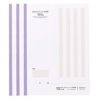 大栗紙工 大栗 OGUNO 学習帳 10mm 方眼 セミB5 30枚 3冊パック MGH10MM-B530-LV-3P 1パック（直送品）