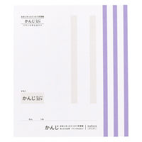 大栗紙工 大栗 OGUNO 漢字練習帳 32字 ゆったり セミB5 30枚 3冊パック MGK32J-B530-LV-3P 1パック（直送品）