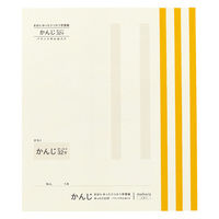 大栗紙工 大栗 OGUNO 漢字練習帳 32字 ゆったり セミB5 30枚 3冊パック MGK32J-B530-LM-3P 1パック（直送品）