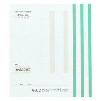 大栗紙工 大栗 OGUNO 漢字練習帳 32字 ゆったり セミB5 30枚 3冊パック MGK32J-B530-MN-3P 1パック（直送品）