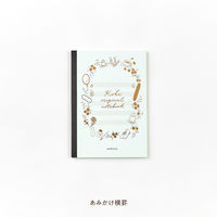 大栗紙工 大栗 OGUNO きらきら 箔押し 大人のデザインノート Kobe B6 MND1.3-B6AMN 1冊（直送品）