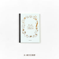 大栗紙工 大栗 OGUNO きらきら 箔押し 大人のデザインノート Kobe B6 MND1.3-B6HMN 1冊（直送品）