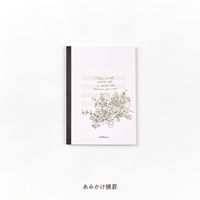 大栗紙工 大栗 OGUNOきらきら 箔押し大人のデザインノート フラワー B6 ラベンダー MND1.2-B6ALV 1冊（直送品）