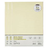 大栗紙工 大栗 OGUNO 目にやさしい A4 シート 用紙 30枚 3冊パック OGN-M112-SA430-3P 1パック（直送品）