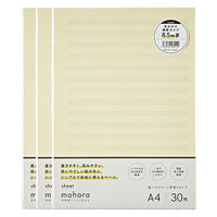 大栗紙工 大栗 OGUNO 目にやさしい A4 シート 用紙 30枚 3冊パック OGN-M121-SA430-3P 1パック（直送品）