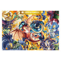 永岡書店 永岡 C08 ドラゴン だいしゅうごう 50ピース 80486 1冊（直送品）