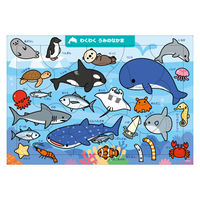 永岡書店 永岡 A06 わくわく うみのなかま 15ピース 80487 1冊（直送品）