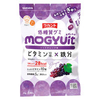 グミ 小袋 お配り菓子 ラカント低糖質グミ MOGYUit レッドグレープ味 20g×6袋入 1個