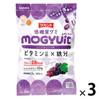 グミ 小袋 お配り菓子 ラカント低糖質グミ MOGYUit レッドグレープ味 20g×6袋入 1セット（1個×3）