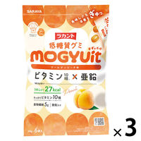 グミ 小袋 お配り菓子 ラカント低糖質グミ MOGYUit ゴールデンピーチ味 20g×6袋入 1セット（1個×3）