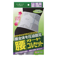 白十字 FC　腰ガードコルセット　男女兼用（LLーXL）  1個