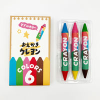 三和 クレヨン6色セット(1本2色タイプ3本) CNY-6-50 1ケース(50個)（直送品）