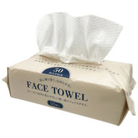 三和 使い捨てクレンジングタオル 20×20cm 50枚入り ECO2020 1ケース(70パック)（直送品）