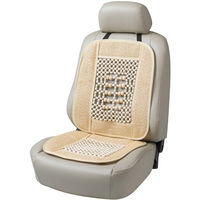 BONFORM サマークッション ウッドビーズ ダブル 450×950mm ベージュ 5468-07BE 1個（直送品）