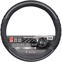 BONFORM ハンドルカバー リッチグリップ S 300×370mm ホワイト 6936-01WH 1個（直送品）