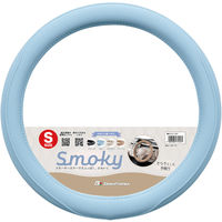 BONFORM ハンドルカバー スモーキー S 300×370mm ブルー 6972-01BL 1個（直送品）