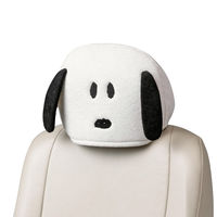 BONFORM ファンシー もふもふスヌーピー ヘッドレストカバー ホワイト ほとんどの車に対応 7438-20WH 1個（直送品）