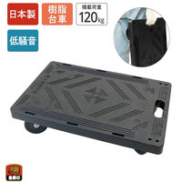 浅香工業 静プラ平台車 4輪自在 85ミリ #182681 1台（直送品）