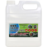 ヴェルデ アグリウォッシュNEO 4L 1個（直送品）