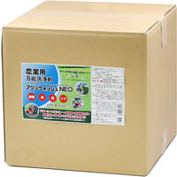 ヴェルデ アグリウォッシュNEO 20L 1個（直送品）