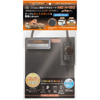寿工芸 防水パネルヒート MD H-150 1台（直送品）
