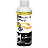 寿工芸 メダカ 150ml 1本（直送品）