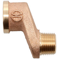 カクダイ 給水偏芯ソケット GA-JE039 1個（直送品）