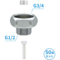 カクダイ 給湯器用ニップル 50個 GA-JE083 1セット(50個入)（直送品）