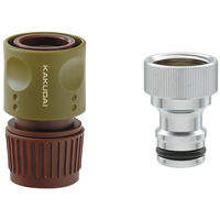 カクダイ 屋外用ホース接続セット GA-QA093 1個（直送品）