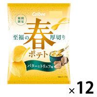 ポテトチップス 食べきりサイズ 春ポテト  バターとトリュフ味 60g 1セット（1個×12）