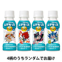 キリンビバレッジ キリン つよいぞ！ムテキッズ プラズマ乳酸菌 100ml 1セット（60本）