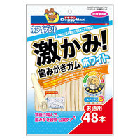 ドギーマン ホワイデント 激かみ！歯みがきガム ホワイト スティック Ｓ 小型犬向き 48本 1袋 犬用 おやつ 歯磨き