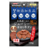 ドギーマン 無添加良品 お肉屋さんのジューシー 厚切り牛タン 国産 100g 1袋 ドッグフード 犬用 おやつ