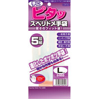 おたふく手袋 手にピタッスベリ止め手袋5双 Lサイズ G-553 1セット(5双入)（直送品）