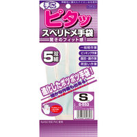 おたふく手袋 手にピタッスベリ止め手袋5双 Sサイズ G-553 1セット(5双入)（直送品）