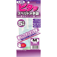 おたふく手袋 手にピタッスベリ止め手袋5双 Mサイズ G-553 1セット(5双入)（直送品）